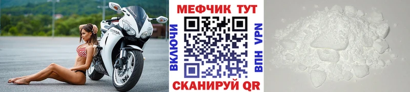 Купить наркотик аптеки Котовск Альфа ПВП COCAIN МЕФ БУТИРАТ ГАШИШ