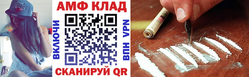 АМФ VHQ  что такое   Котовск 