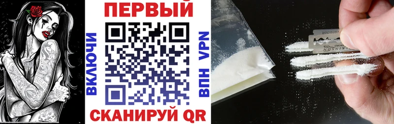 Амфетамин 97% Котовск