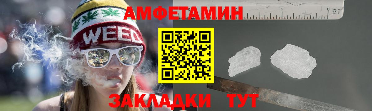 Котовск  Амфетамин 98%  АМФЕТАМИН  Вход с VPN 