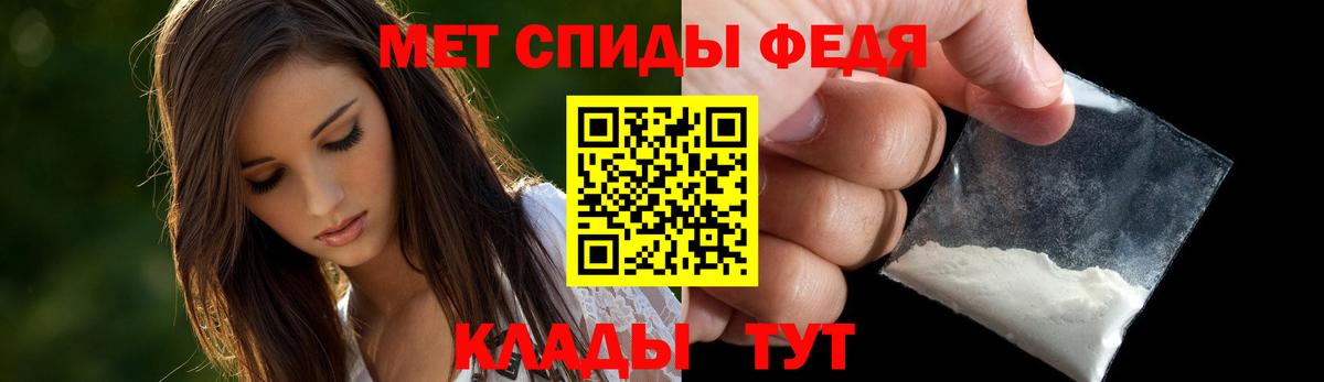 Амфетамин 97% Котовск