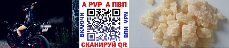 A-PVP крисы CK  Котовск 