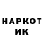 Наркотические марки 1,8мг Westerniel Aaron