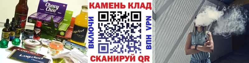 Еда ТГК марихуана  Котовск 