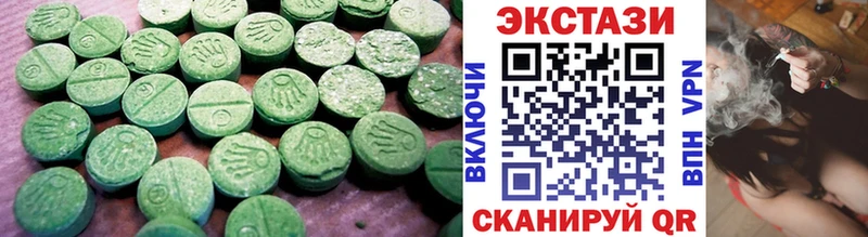 Ecstasy 99%  Котовск 
