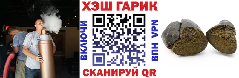 Гашиш гашик  Котовск 