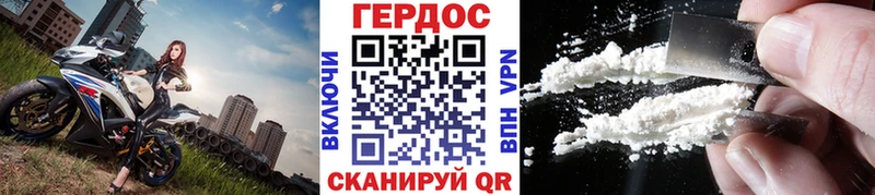 закладки  Котовск  Героин VHQ 
