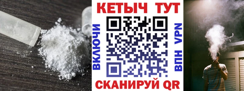 КЕТАМИН VHQ Котовск