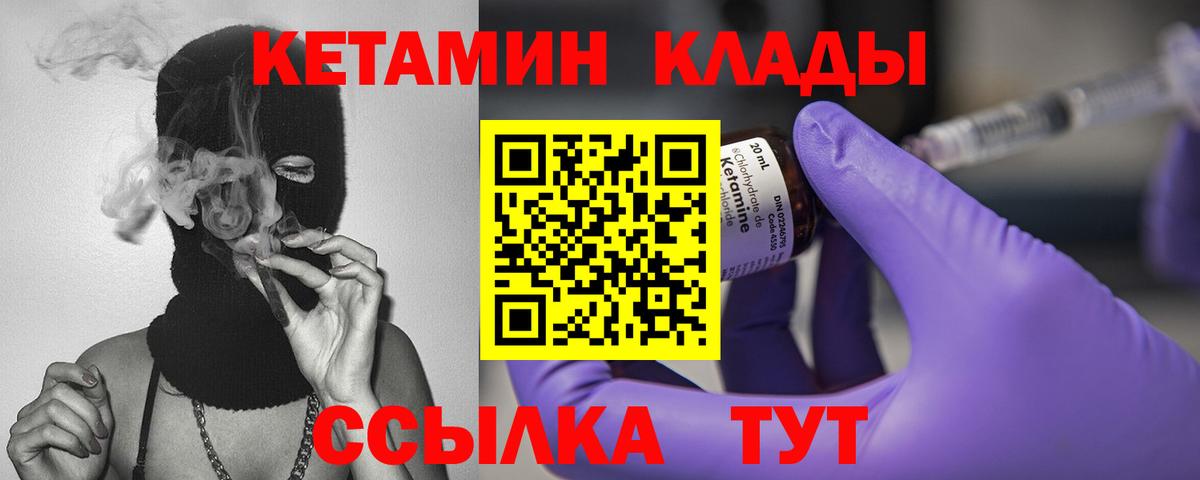 APVP СК   Вход с VPN  Конопля  Лсд 25  ГАШИШ  Котовск  Гашиш  Меф кристаллы  ЭКСТАЗИ 