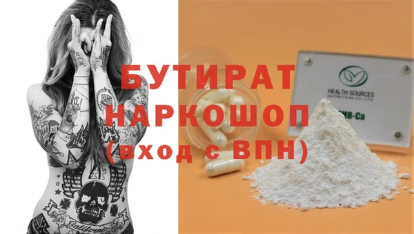 бутик Алексин