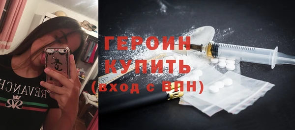бутик Алексин