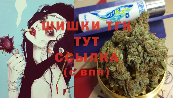 бутик Алексин