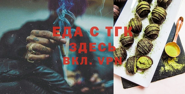 шишки Абинск