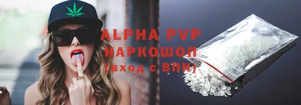 mdpv Абдулино