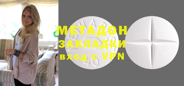 шишки Абинск