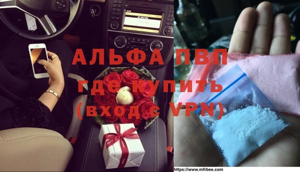mdpv Абдулино