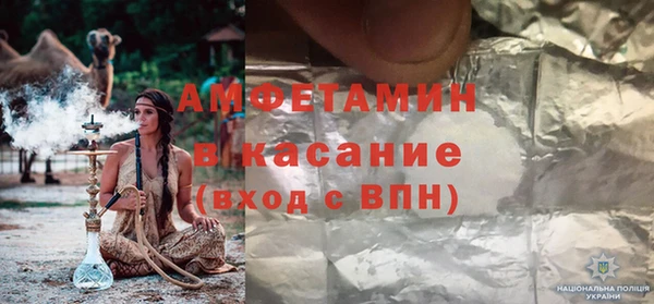 шишки Абинск