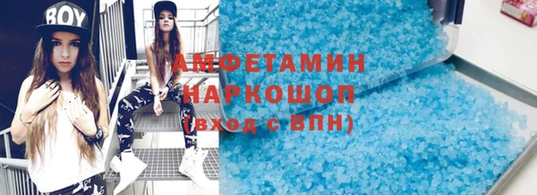 mdpv Абдулино