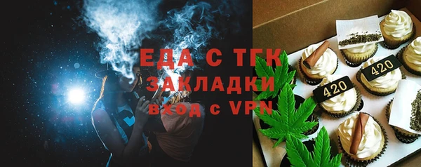 шишки Абинск