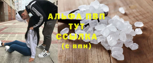 бутик Алексин