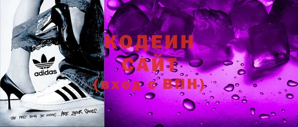 шишки Абинск