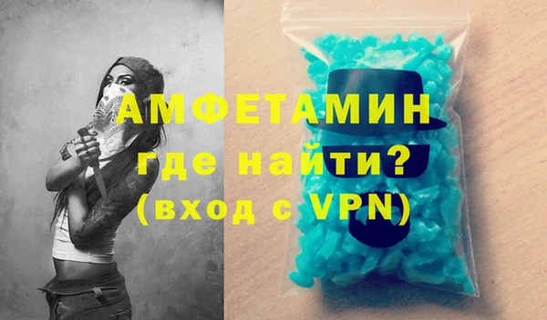 mdpv Абдулино