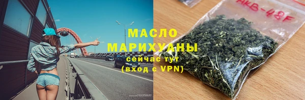 mdpv Абдулино