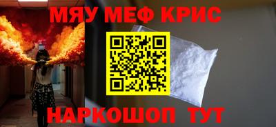 индика Чебаркуль