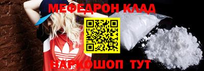 героин Краснокаменск