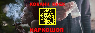 героин Краснокаменск