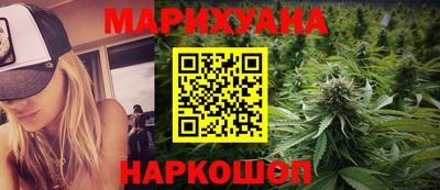 героин Краснокаменск