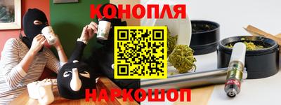 героин Краснокаменск