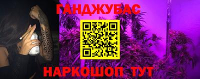 героин Краснокаменск