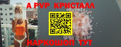 героин Краснокаменск