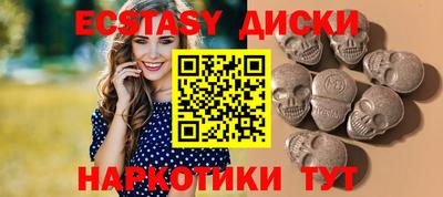 скорость Краснодар