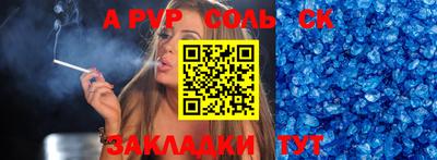 героин Краснокаменск