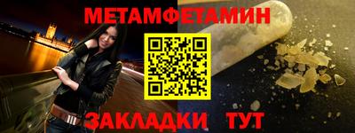 спиды Чапаевск