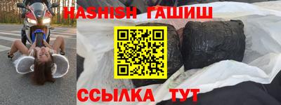 героин Краснокаменск