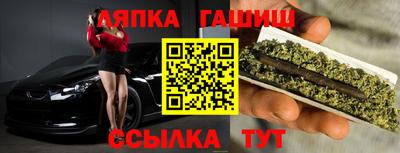 героин Краснокаменск