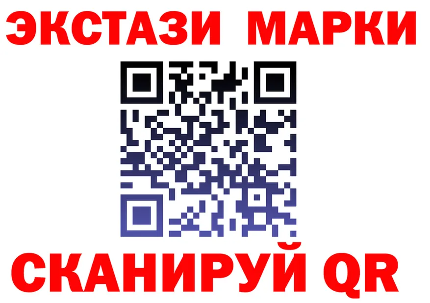 ЭКСТАЗИ mix как войти площадка KRAKEN Котовск