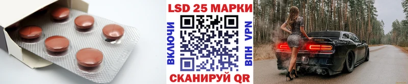 ЛСД экстази кислота Котовск