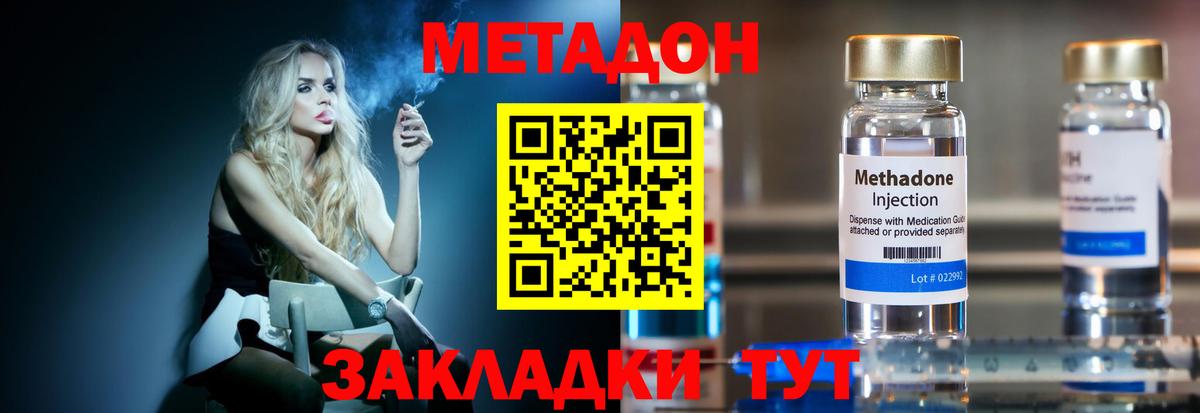 Котовск  kraken зеркало  Вход с VPN  МЕТАДОН кристалл  Метадон мёд 