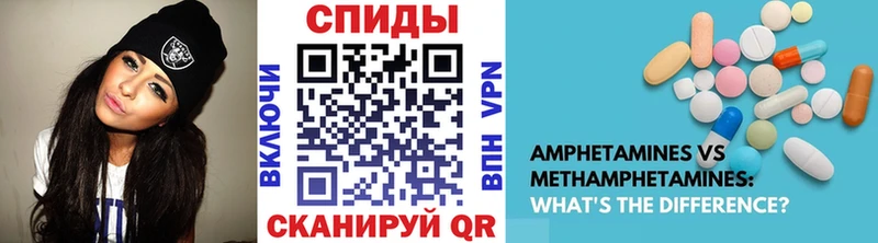 Метамфетамин Methamphetamine  Котовск 