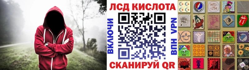 ОМГ ОМГ ССЫЛКА  купить наркотики цена  Котовск  Наркотические марки 1,5мг 