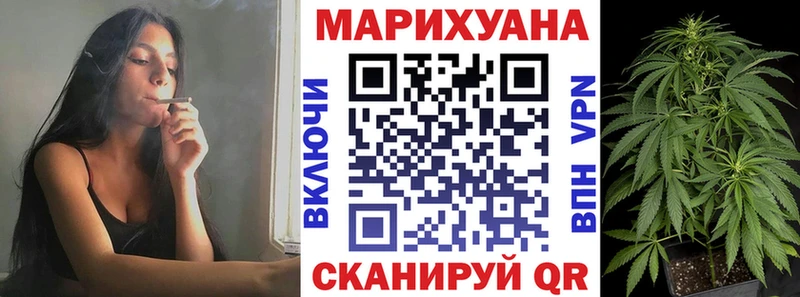 кракен как войти  купить наркоту  Котовск  Шишки марихуана Bruce Banner 