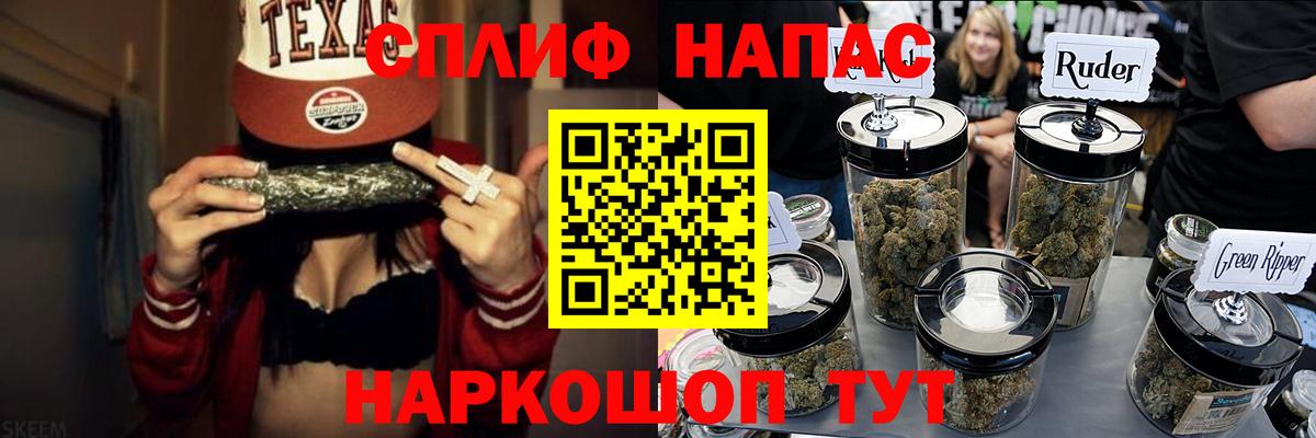 Шишки марихуана ГИДРОПОН  Марихуана VHQ  Котовск  Вход с VPN 